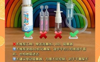 新生儿鼻屎堵塞呼吸怎么办？安全清理方法有哪些？