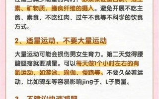 孕妇怀孕期间如何健康减肥？有哪些安全方法？