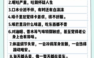 孕期为什么会反感老公