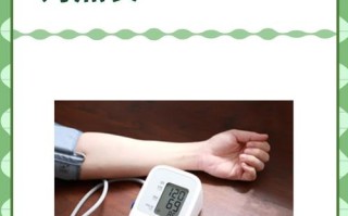 九岁儿童血压正常范围是多少？不同性别身高下有何差异？