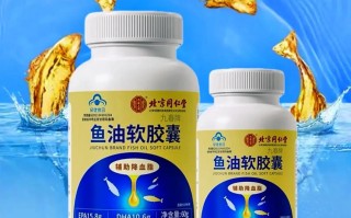备孕期能吃鱼油胶囊吗？有哪些注意事项？