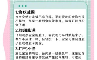 儿童不爱吃饭是缺锌还是脾胃弱？家长该如何科学调理用药？