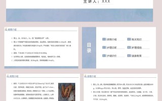 新生儿高胆红素血症护理查房如何优化？