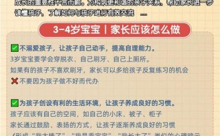 5-6岁儿童教育关键是什么？