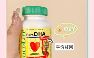 儿童大脑发育药物有哪些？