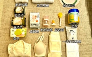 孕期为宝宝准备什么？新手爸妈必看的清单与注意事项有哪些？