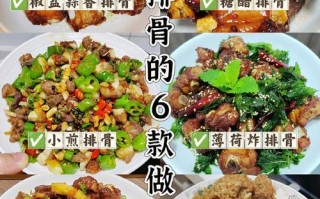 孕期排骨怎么做才能兼顾营养与美味？有没有简单又滋补的做法推荐？