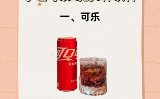 备孕期间能喝碳酸饮料吗？