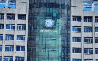 济宁妇女儿童医院官网信息更新及时吗？在线服务功能齐全吗？