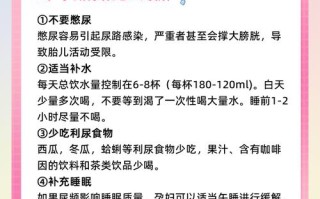 孕期突然尿频是正常现象还是健康预警？需警惕哪些潜在问题？
