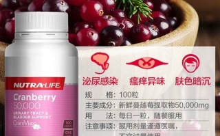 备孕期能吃蔓越莓胶囊吗？