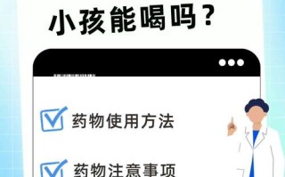儿童能喝念慈庵川贝枇杷膏吗？