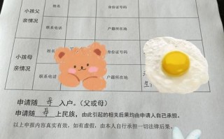 上海单亲新生儿上户口，非婚生或离异家庭需准备哪些材料？