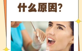 孕期牙齿松动一定是缺钙吗？还有哪些潜在原因需要警惕？