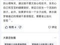 孕妇孕期梦到老公出轨，是心理压力投射还是婚姻关系真有问题？