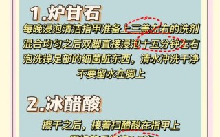 孕期治疗灰指甲安全吗？药物会影响胎儿发育吗？