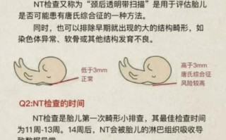 孕期染发会影响胎儿吗？