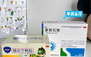 新生儿能用蒙脱石散止泻吗？家长必知的用药安全与剂量指南