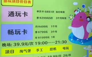 室内儿童游乐场设备报价受哪些因素影响？不同品牌价格差异有多大？