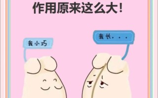 孕期肚脐发黑是正常现象还是身体异常信号？需要警惕哪些潜在健康问题？