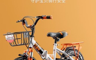 儿童自行车折叠设计真的实用吗？优缺点大解析！