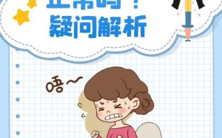 怀孕期间痔疮会加重吗？原因、缓解方法及对胎儿有影响吗？