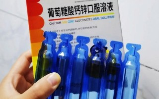 儿童缺锌该吃哪种牌子的药？补锌药物如何选择才安全有效？