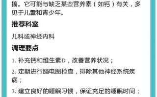 儿童肌阵挛会逐渐加重吗？