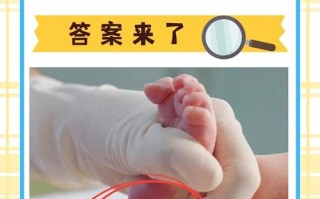 新生儿不采足跟血会影响健康筛查吗？有什么替代方案吗？