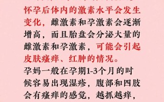 孕期皮肤保养怎么选？安全有效的方法有哪些？