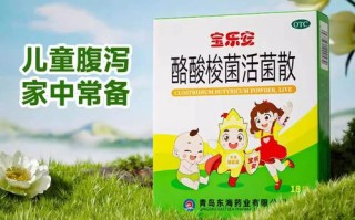 新生儿吃益生菌后反而拉肚子，是益生菌不适合还是喂养方式有问题？