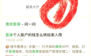 南京新生儿办理医保卡