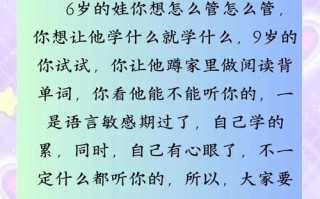 儿童英语启蒙黄金期到底几岁？