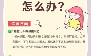 孕期腿酸到睡不着，到底该怎么缓解才能安心入眠？