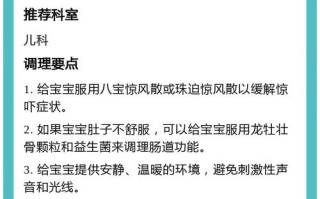 新生儿胆小易惊吓，如何科学应对？