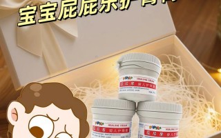 新生儿能用屁屁乐护臀膏吗？