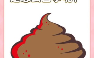 孕期便血是何原因？