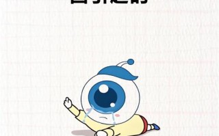 儿童怕光是眼病还是发育问题？