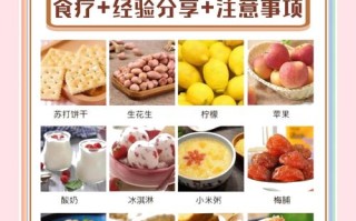 怀孕期间孕吐难忍？有哪些科学有效的缓解方法能让准妈妈舒服些？