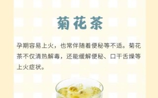 备孕期喝茶会影响受孕或胎儿健康吗？茶叶水中的成分对备孕女性有潜在风险吗？