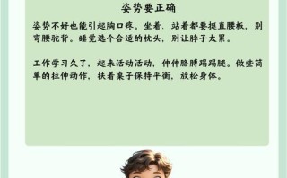 儿童心前区疼最常见原因是什么？