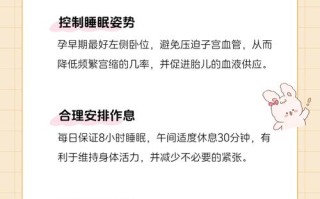 孕期高潮真的不会伤到胎儿吗？孕妈们该不该担心？