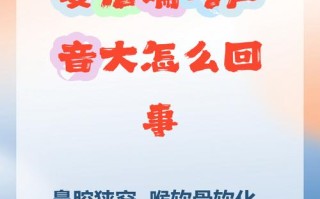 新生儿偶尔呼吸声很重