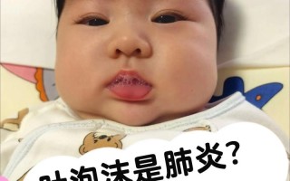 新生儿呛到肺里会有哪些异常表现？家长该如何辨别和应对？