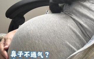 孕期总有鼻屎生男生女