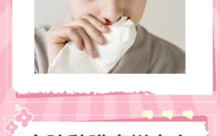 儿童鼻粘膜糜烂鼻出血怎么办？