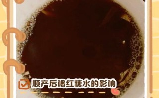 新生儿喝红糖水会有哪些潜在的健康风险与不良后果？