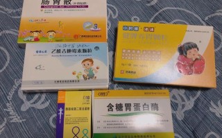 儿童肠胃感冒用药哪种效果最好？