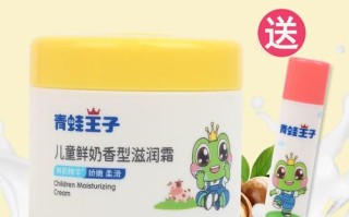 儿童补水护肤品排行榜，到底哪些成分真正适合孩子娇嫩肌肤？
