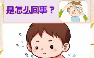 儿童低烧头疼是什么原因引起的？需要警惕哪些疾病或潜在问题？